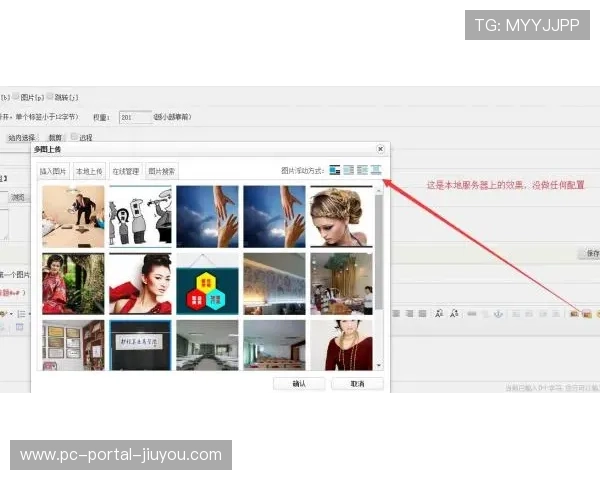 云制作平台集成协同编辑工具，支持远程实时剪辑